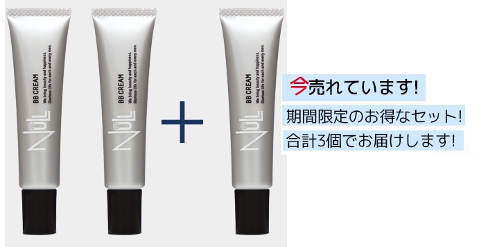 2本買うとさらに得