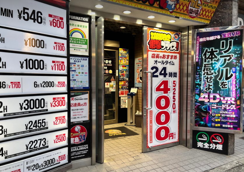 ビデオボックスとは何なのか？